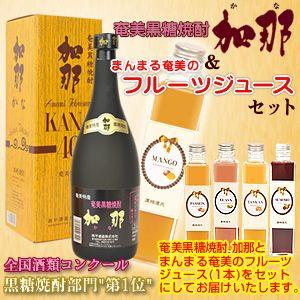 奄美 黒糖焼酎 加那 40度720ml フルーツジュース まんまる奄美 マンゴー パッション グアバ...