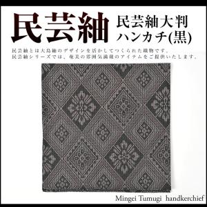 民芸紬鏡付ファスナー付ポーチ 紫 ポーチ 小物入れ コスメポーチ