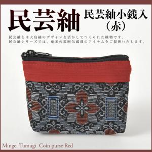 Miyuki窓口 大島紬 がばっとコスメポーチ　　 お2つ Miyuki窓口 大島紬 がばっとコスメポーチ お2つ Miyuki様専用