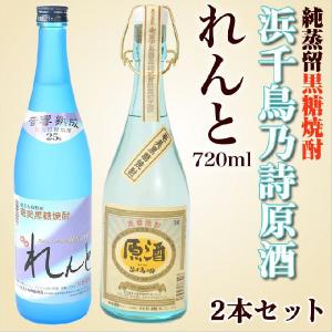 奄美 黒糖焼酎 島のナポレオン 紙パック1800ml×12本 25度 セット 奄美