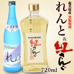 奄美大島開運酒造 紅さんご 40度 720ml べにさんご 黒糖焼酎 お酒