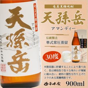 奄美 黒糖焼酎 紅さんご 300ml ギフト 奄美大島 お土産 : 奄美大島のお