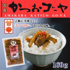 かつおゴーヤ しょうゆ漬け 漬物 160g 最安値 価格比較 Yahoo ショッピング 口コミ 評判からも探せる