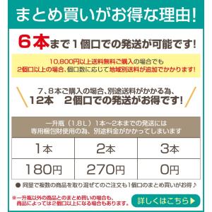 奄美 黒糖焼酎 三年寝太蔵 30度 一升瓶 1...の詳細画像1