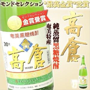 奄美 黒糖焼酎 高倉 30度 一升瓶 1800...の詳細画像1