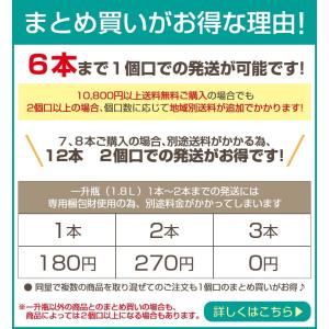 奄美 黒糖焼酎 高倉 30度 一升瓶 1800...の詳細画像3