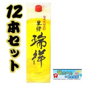 奄美 黒糖焼酎 里の曙 瑞祥 紙パック 1800ml×12本 25度セット 奄美大島 お土産｜amami-osima