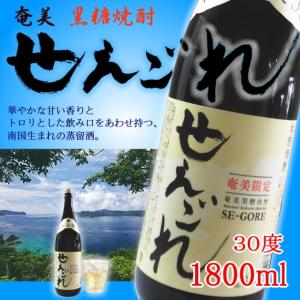 奄美 黒糖焼酎 あまんゆ 27度 一升瓶 1800ml ギフト 奄美大島 お土産