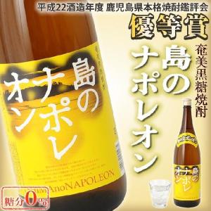 島のナポレオン 紙パック 黒糖焼酎 25度 1800ml×6本 奄美大島