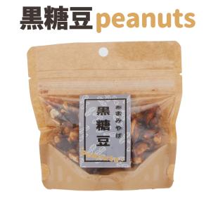 黒砂糖お菓子 黒糖豆70ｇ 瀬戸内食品｜amami-osima