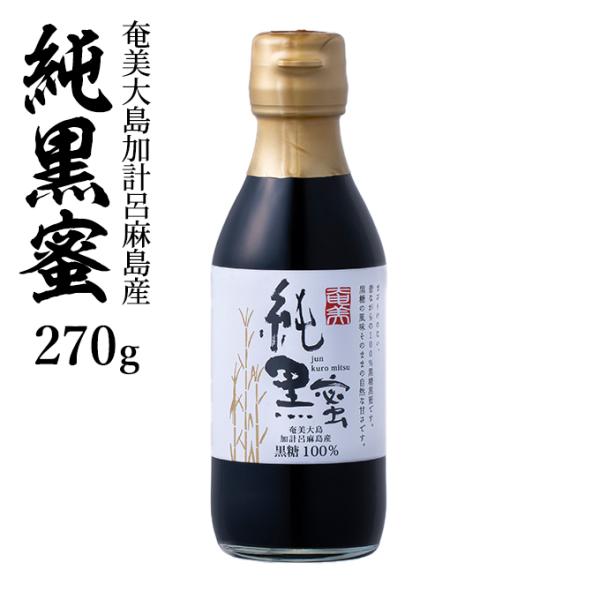 純黒蜜/奄美大島加計呂麻島産/黒糖１００％