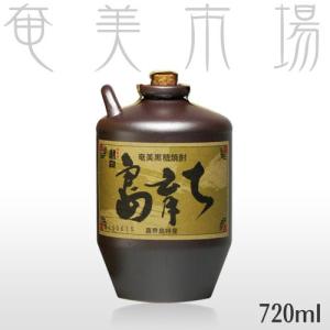 奄美黒糖焼酎 朝日 島育ち 25度 720ml｜amami