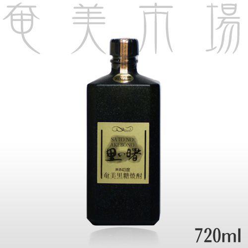 奄美黒糖焼酎 里の曙 原酒 43度 720ml