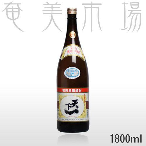 奄美黒糖焼酎 天下一 30度 1.8L