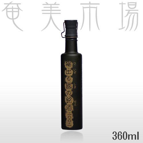 奄美黒糖焼酎 朝日 陽出る國の銘酒 44度 360ml