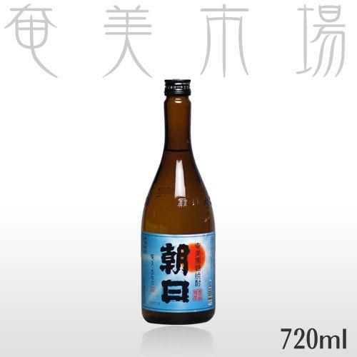 奄美黒糖焼酎　朝日 30度 720ml