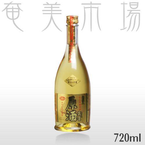 奄美黒糖焼酎 高倉 原酒 金箔入り 38度 720ml