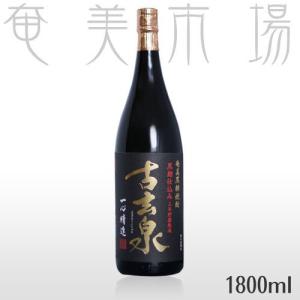 奄美黒糖焼酎 古玄泉 28度 1.8L｜amami