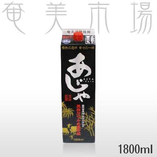 奄美黒糖焼酎 黒あじゃ　２５度　紙パック　1.8Ｌ