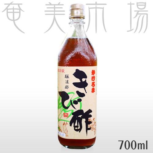 加計呂麻（かけろま）きび酢 700ml