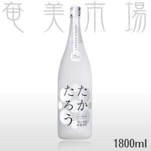 【朝日酒造】奄美黒糖焼酎　新たかたろう 25度 1.8l｜amami