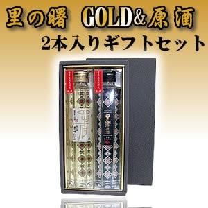 黒糖焼酎 ブラック奄美 Black Amami 40度 720ml : 奄美のめぐみ黒糖
