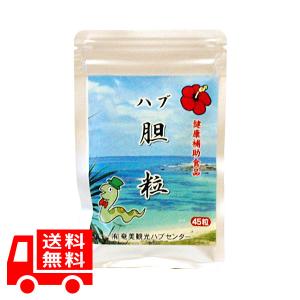 奄美大島 奄美ハブ酒本舗 奄美ハブ酒 720ml 35度以上36度未満 : 奄美の