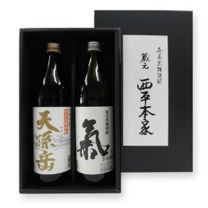 奄美大島開運酒造 新・奄美黒糖焼酎 飲み比べギフトセット A 300ml×5本