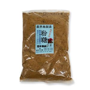 喜界島 荒木食品 粉糖 加工黒糖 500g