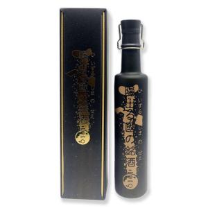 黒糖焼酎　陽出る國の銘酒　41度　360ml　お歳暮　ギフト 焼酎　贈答　ひいずるくにのせえ｜amaminomegumi