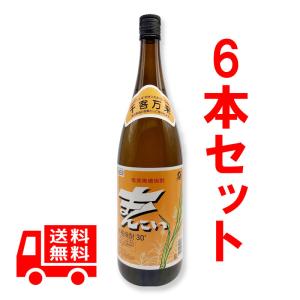 弥生焼酎醸造所 まんこい (満恋) 黒糖焼酎 30度 1800ml : お酒のちゃが