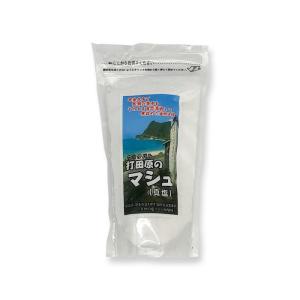 奄美特産　塩　打田原のマシュ（真塩）　250g
