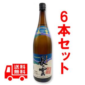 送料無料 黒糖焼酎 龍宮 りゅうぐう 30度 1800ml（一升瓶） 6本セット