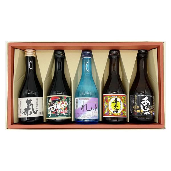 新・奄美黒糖焼酎　飲み比べギフトセット A　300ml×5本 【気　白／じょうご／れんと／喜界島／あ...