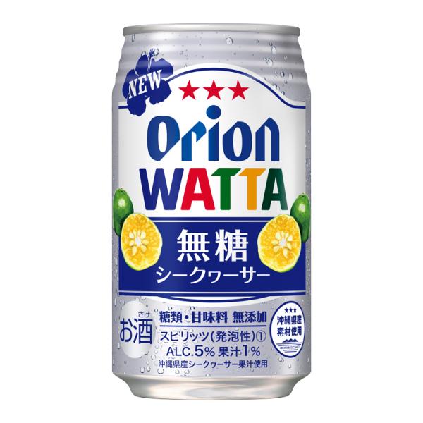 WATTA〈ワッタ〉無糖シークヮーサー　350ml　1ケース（24缶）