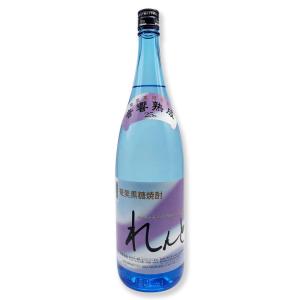 焼酎 じゃがいも焼酎清里 飲み比べ3本セット50ml×3 北海道 お土産 芋