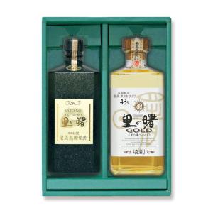 送料無料　黒糖焼酎　里の曙『原酒』『GOLD』2本セット　43度　720ml【飲み比べ】｜amaminomegumi