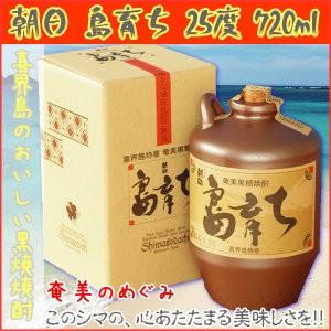 黒糖焼酎 弥生ゴールド 40度 720ml ギフト 焼酎 彌生 : 奄美のめぐみ