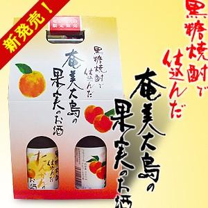 町田酒造　果実酒　すもも酒・たんかん酒2本セット｜amaminomegumi