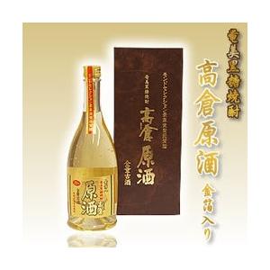 黒糖焼酎 樫樽仕込み 高倉原酒金箔入り 38度 720ml 化粧箱付き