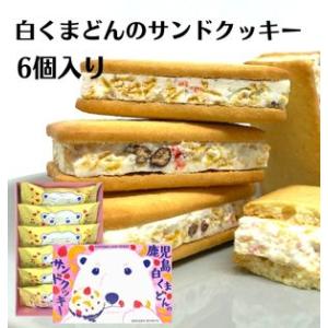 九州 ギフト 2025 薩摩蒸気屋 かすたどん 16個入 鹿児島 お土産 お菓子