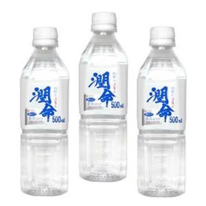 ゆの里 神秘の水 夢 280ml : ゆの里販売店 ANGEL - 通販 - Yahoo