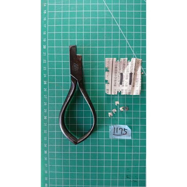 中古o1175 鉄道グッズ 切符切り 改札鋏 TOKYO IWATA[１１]