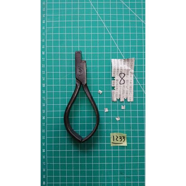 中古o1233 鉄道グッズ 切符切り 改札鋏 TOKYO IWATA[8]