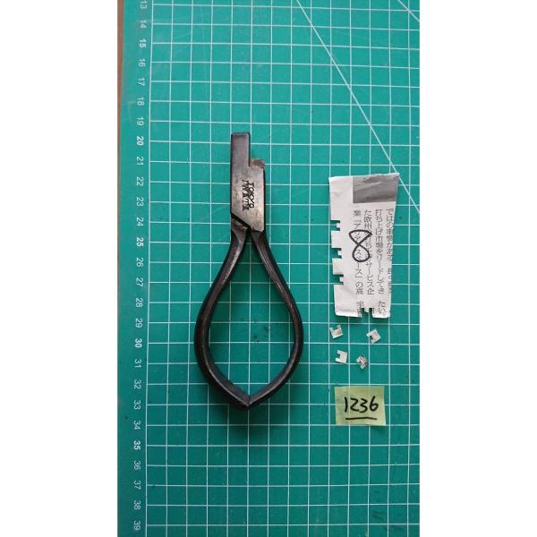 中古o1236 鉄道グッズ 切符切り 改札鋏 TOKYO IWATA[8]