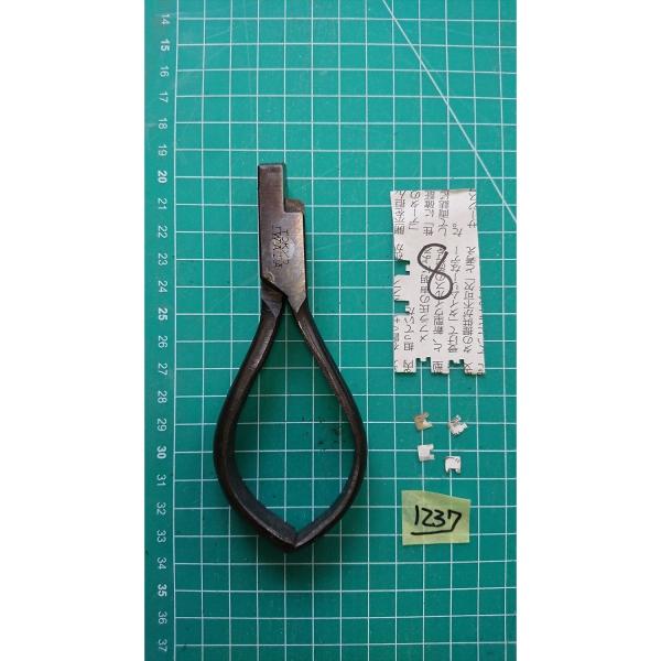 中古o1237 鉄道グッズ 切符切り 改札鋏 TOKYO IWATA[8]