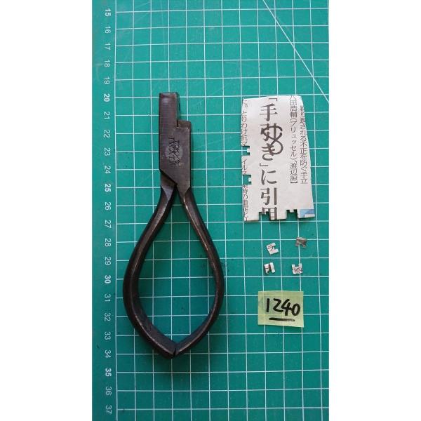 中古o1240 鉄道グッズ 切符切り 改札鋏 TOKYO IWATA[8]