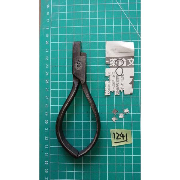 中古o1241 鉄道グッズ 切符切り 改札鋏 TOKYO IWATA[8]