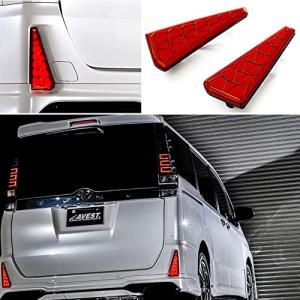 アベスト (Avest) Vertical Arrow LEDリフレクターレンズ レッド ノア