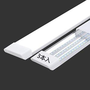 led直管蛍光灯 ledベースライト 器具一体型 40w 120cm 超高輝度LED蛍光灯 天井照明 80W形 3列チップ 3灯相当 学校 倉庫 仕事場 工事用ライト